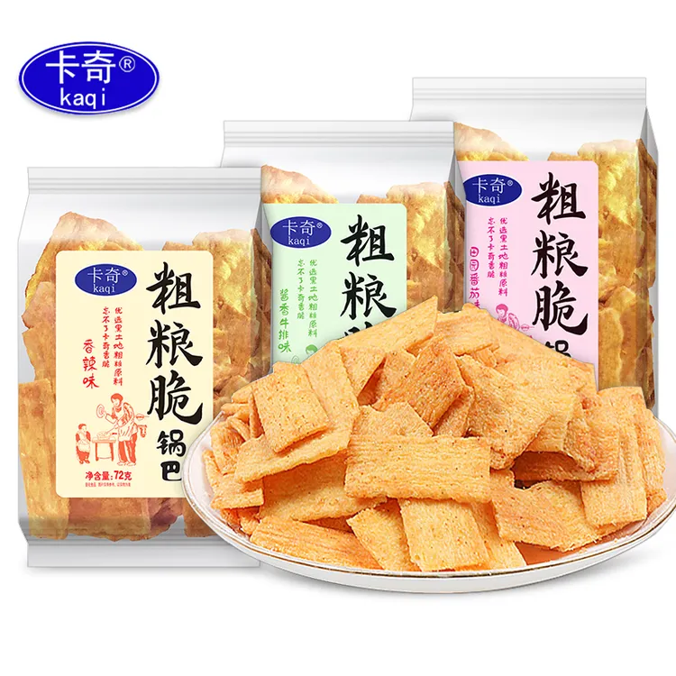 卡奇粗粮脆锅巴小袋包装香辣味酱香牛排味办公室解馋充饥膨化零食