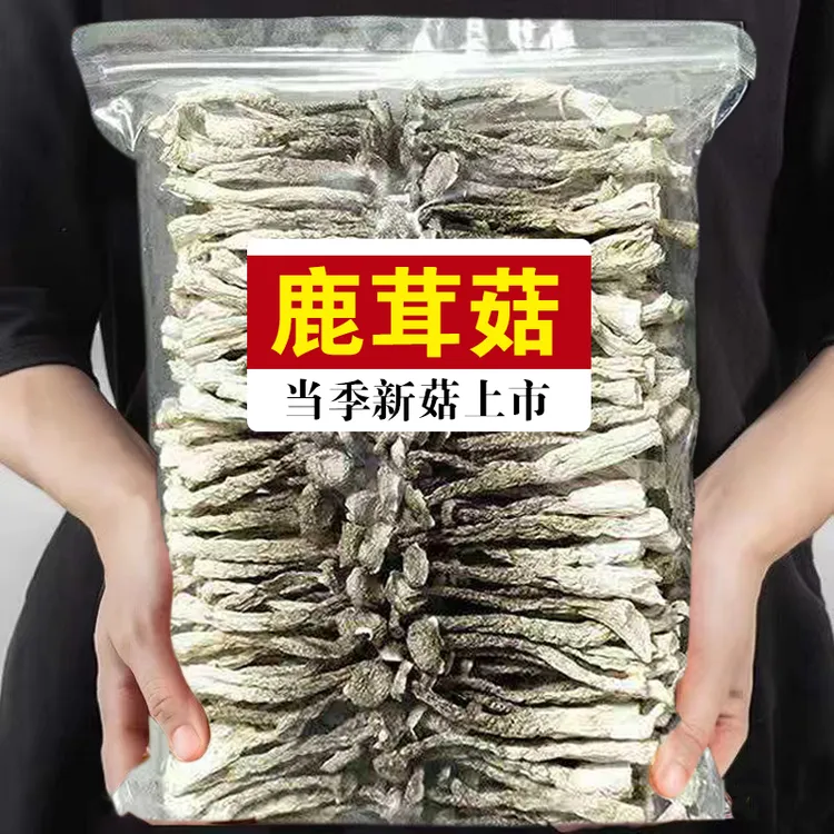 【净重】鹿茸菇500g鹿茸菌干货新鲜煲汤食材50g干锅爆炒脱水蔬菜商品图