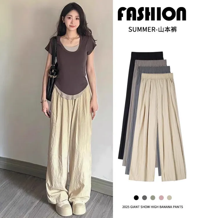 涤纶杏色冰丝山本裤女2025新款薄款夏季宽松慵懒夏日凉凉休闲阔腿
