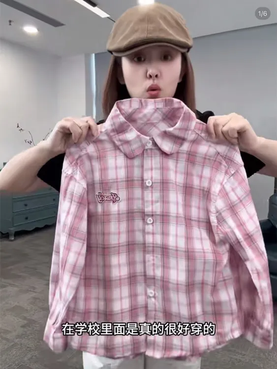 女童长袖衬衫春夏装2025新款女大童儿童格子衬衣秋季上衣春秋潮款