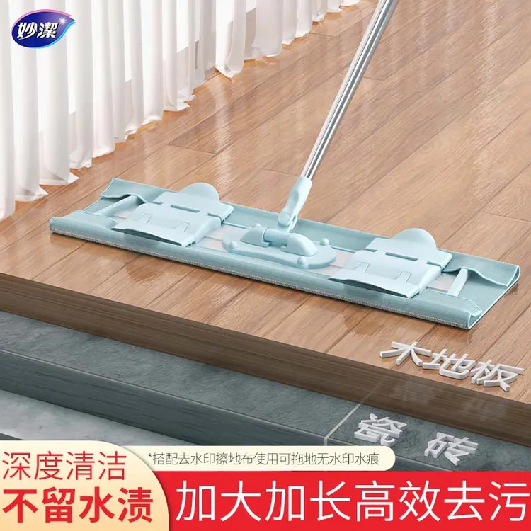 妙潔新款加大夹布拖多功能平板拖把无水印木地板毛巾地拖[LF]
