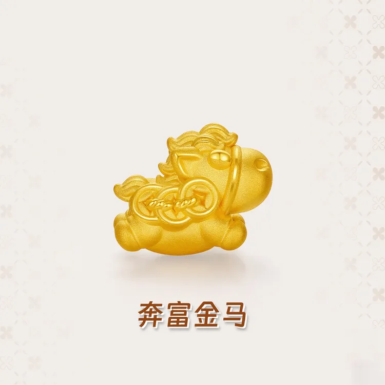 足金999奔富金马皮绳手饰Q萌可爱黄金马上发财转运本命年生日礼物