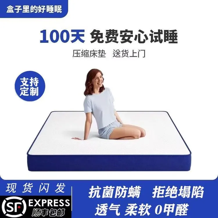 床垫蓝盒子席梦思天然乳胶弹簧床垫1.8m家用卧室弹簧护脊爱舒