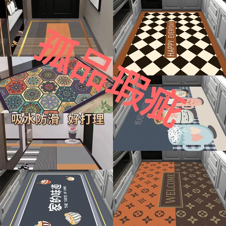 C01-200瑕疵尺寸误差1-3厘米客厅卫生间厨房门口垫子入户垫