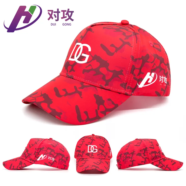 对攻1097小鱼儿户外防晒钓鱼帽鸭舌帽防晒透气排汗钓鱼帽