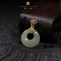 【凰一品】 和田玉吊坠S925配皮绳