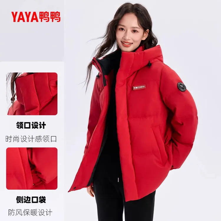 【时空道宇2.0】鸭鸭正品羽绒服男冬季加厚2025新款防风防寒外套女