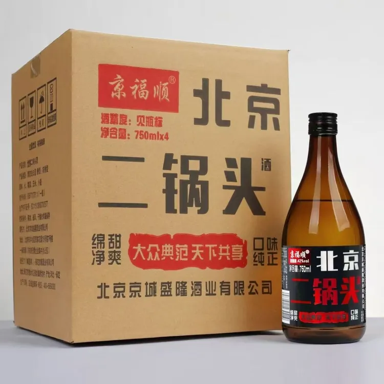 京福顺北京二锅头纯粮浓香型42度白酒整箱4瓶装750ml42度750