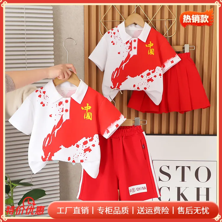 包邮Yikids男女童夏装中小童爱国童装国潮运动POLO衫时尚两件套装