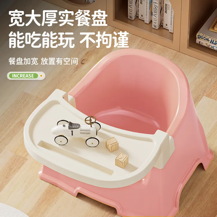 儿童成长椅宝宝餐椅婴儿靠背沙发凳家用小凳子幼儿园小椅子矮板凳