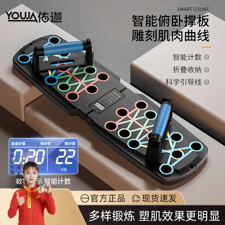 多功能健身板俯卧撑训练板俯卧撑支架俯卧撑辅助器办公室家用塑身