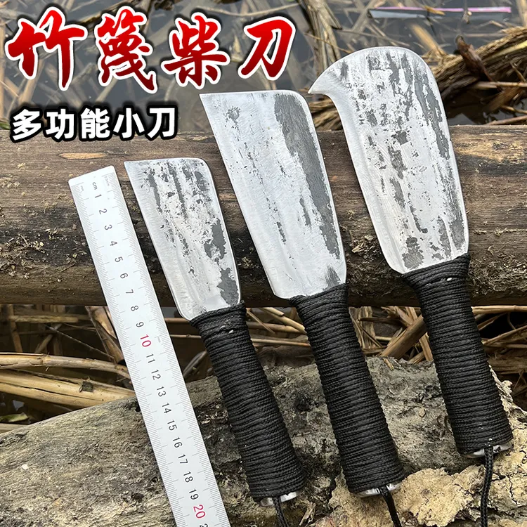 精品锻打小柴刀绑绳迷你手工刀片竹削木破竹篾刀户外钓鱼砍树镰刀