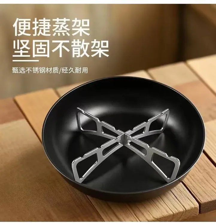 不锈钢折叠架十字蒸架厨房正反两用锅架蒸菜架家用多功能支撑铁架