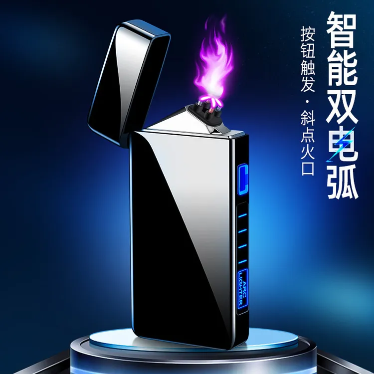 爆款大功率脉冲双电弧USB充电打火机电子点烟器创意个性日常
