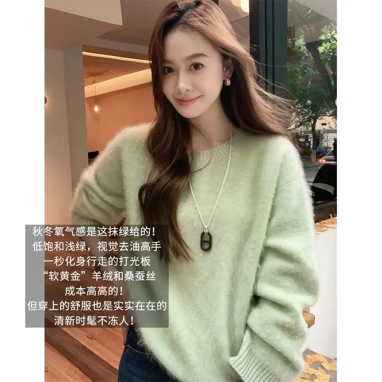 美洋MEIYANG 浅草针织衫 羊毛_坑条圆领宽松毛衣【中】-周二