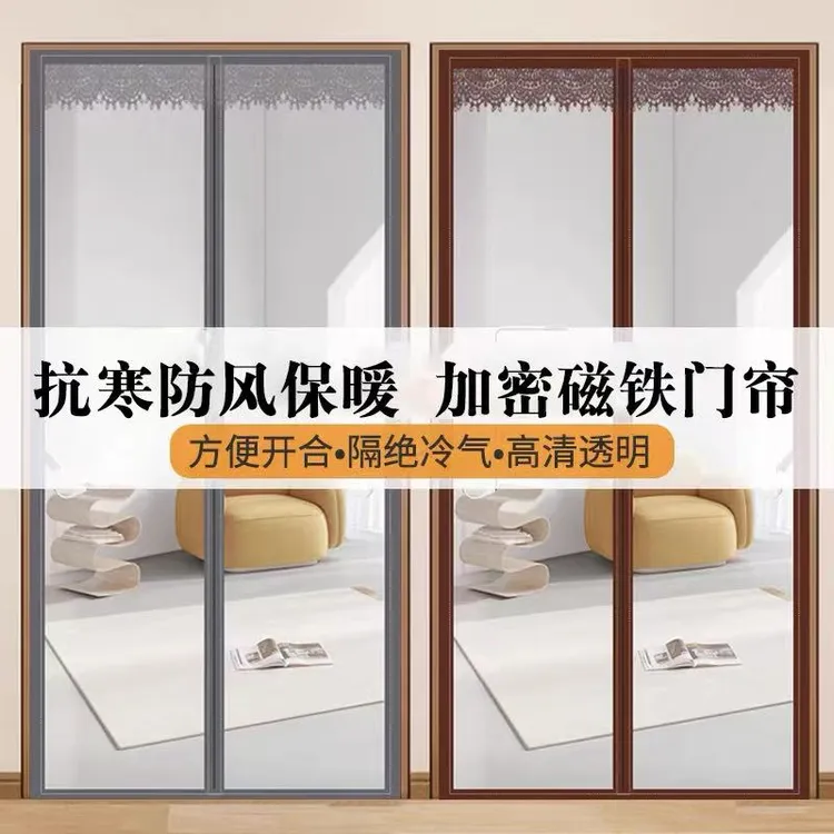 冬季加厚透明磁吸防风防寒门帘免打孔保暖门帘阳台隔断帘防油烟