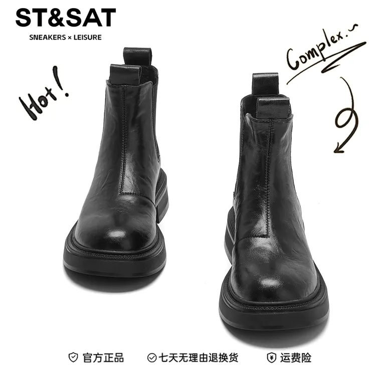 星期六黑色厚底切尔西短靴女2025冬季新款马丁靴英伦风时尚单靴子