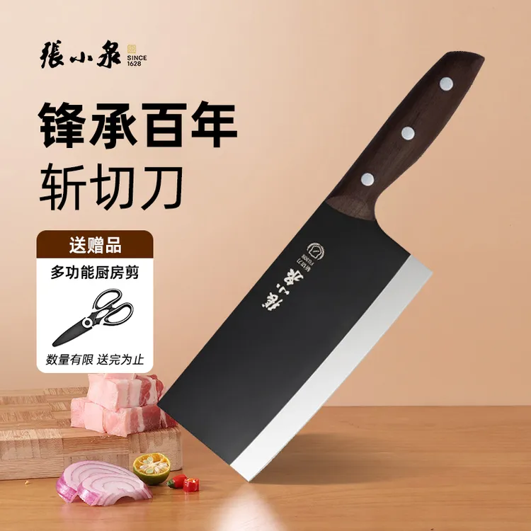 张小泉【全新升级】黑武士爆款斩切刀菜刀家用两用厨房刀具女士砍骨