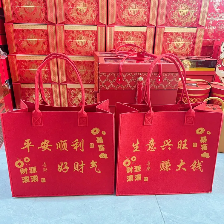 闽南喜事拜拜好寓意加厚红色毛毡袋手提袋