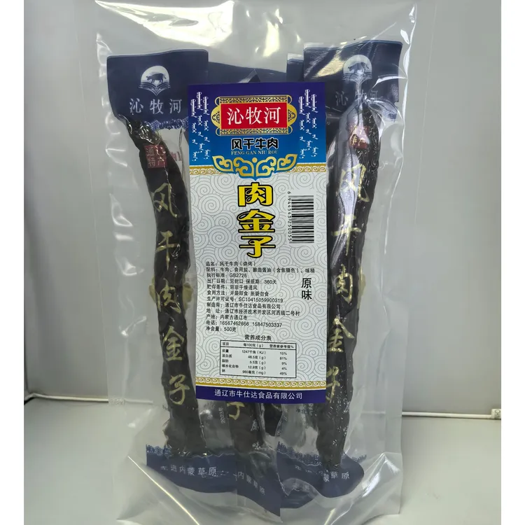内蒙古科尔沁特产风干牛肉大长条即食休闲零食