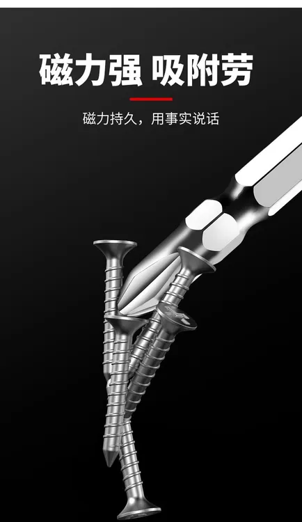 家用超硬工业级通心穿心六边形两用螺丝刀棘轮改锥磁吸螺丝刀