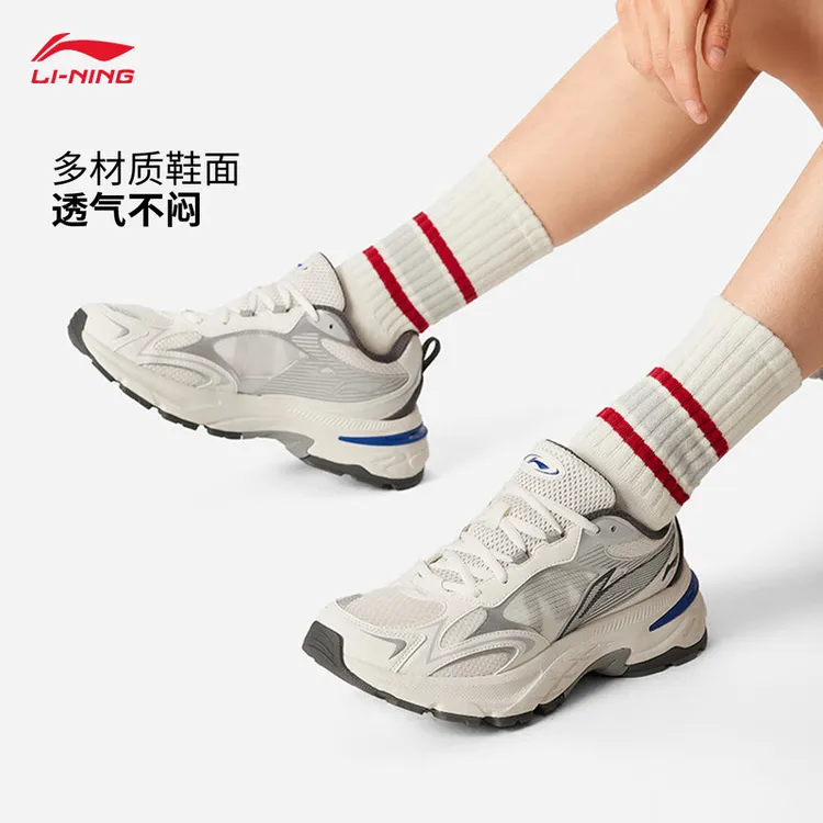 李宁LPL联名风行丨复古休闲鞋男25新款 "斗魂觉醒"运动鞋AGCV275