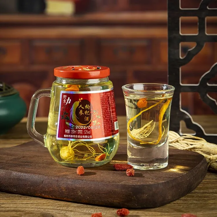 【厂家直发】人参枸杞酒高档礼盒装送礼佳品42度52度经典醇香包邮