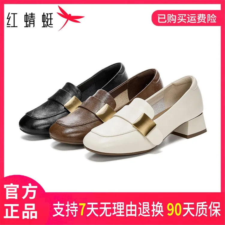 红蜻蜓女式夏季时尚休闲百搭纯色舒适软底粗跟复古英伦风套脚单鞋