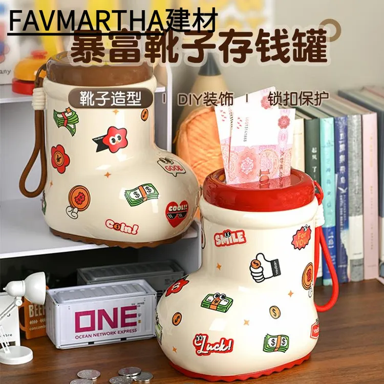 FAVMARTHA新款暴富靴子存钱罐可存取儿童卡通储蓄罐大号男童女童