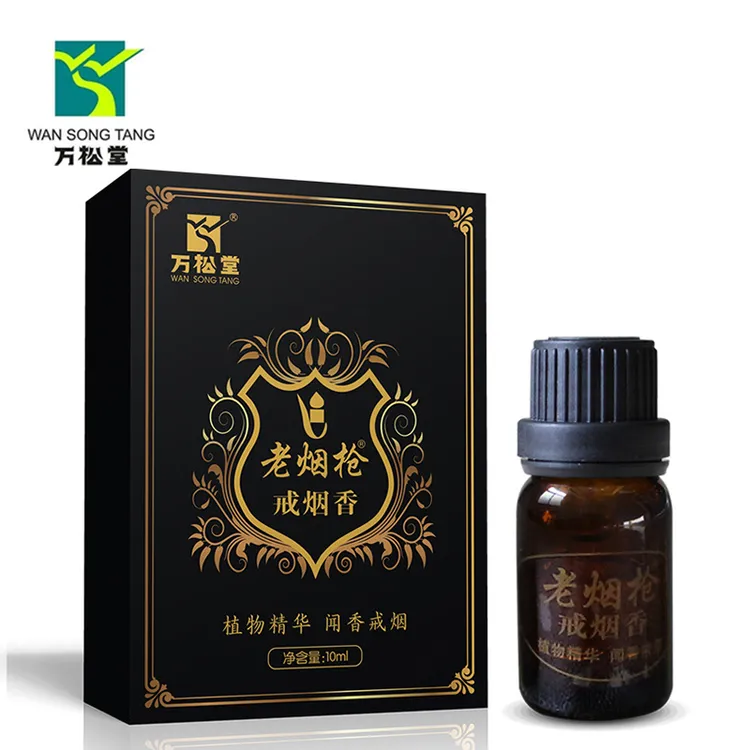 【工厂店】万松堂老烟枪香尼古丁鼻闻戒烟控烟正品萃取精华闻香灵