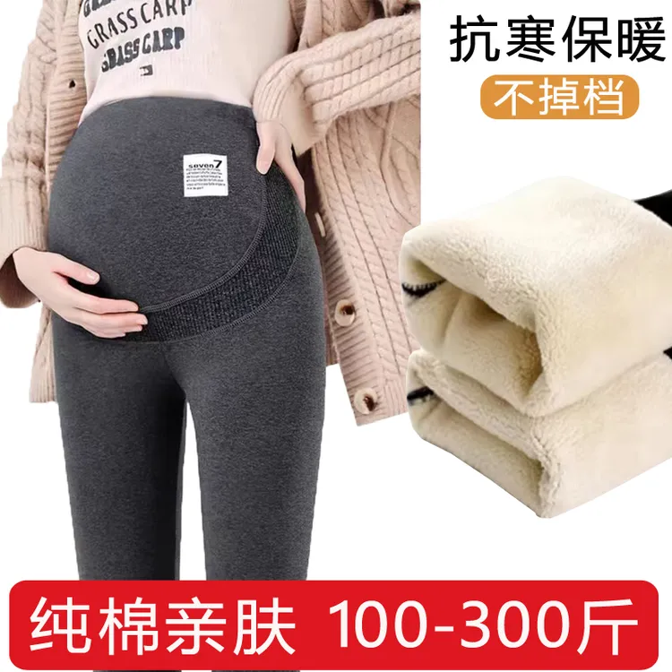 孕妇打底裤纯棉大码300斤秋冬外穿加绒加厚不勒肚子200斤胖mm小脚