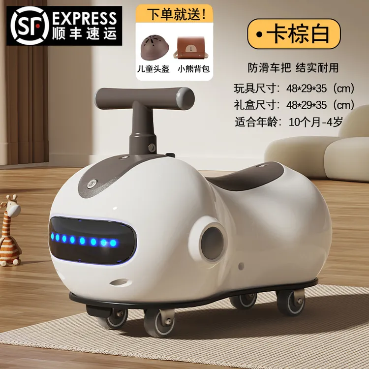 【顺丰包邮】花生车扭扭车1-3岁防侧翻滑行溜溜车玩具车宝宝周岁礼