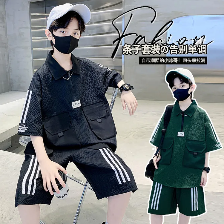 洋气时髦衣服男童夏装新款爆款款条子套装小时尚潮牌童装