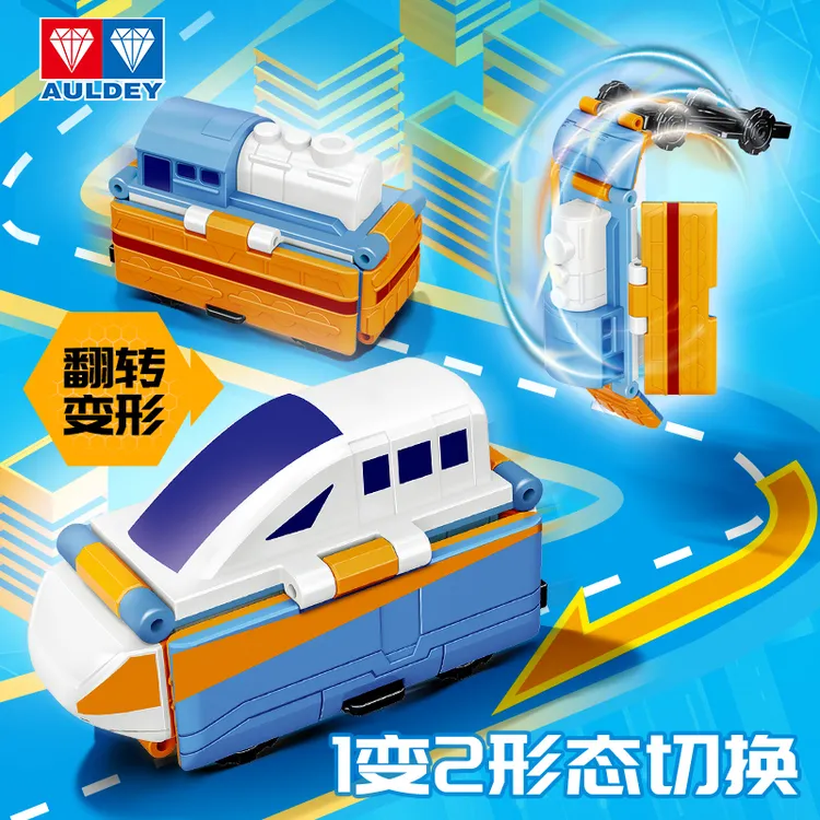 超级飞侠变形玩具反反车小汽车男孩迷你口袋百变儿童玩具滑行DR