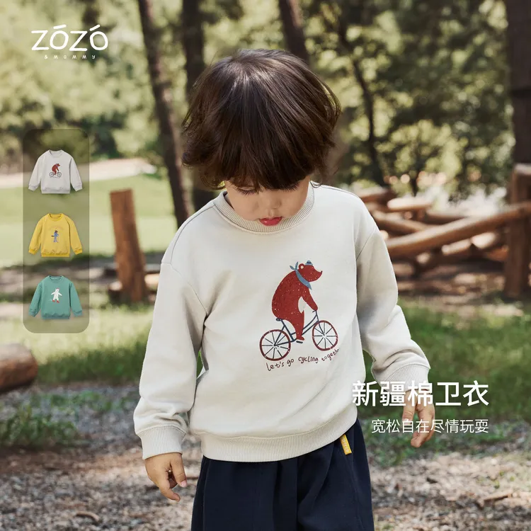 【奇妙乐园】儿童圆领印花套头卫衣秋款百搭长袖上衣