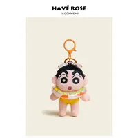 【龙龙专属】HAVEROSE正版联名蜡笔小新书包挂件小玩偶毛绒公仔挂饰