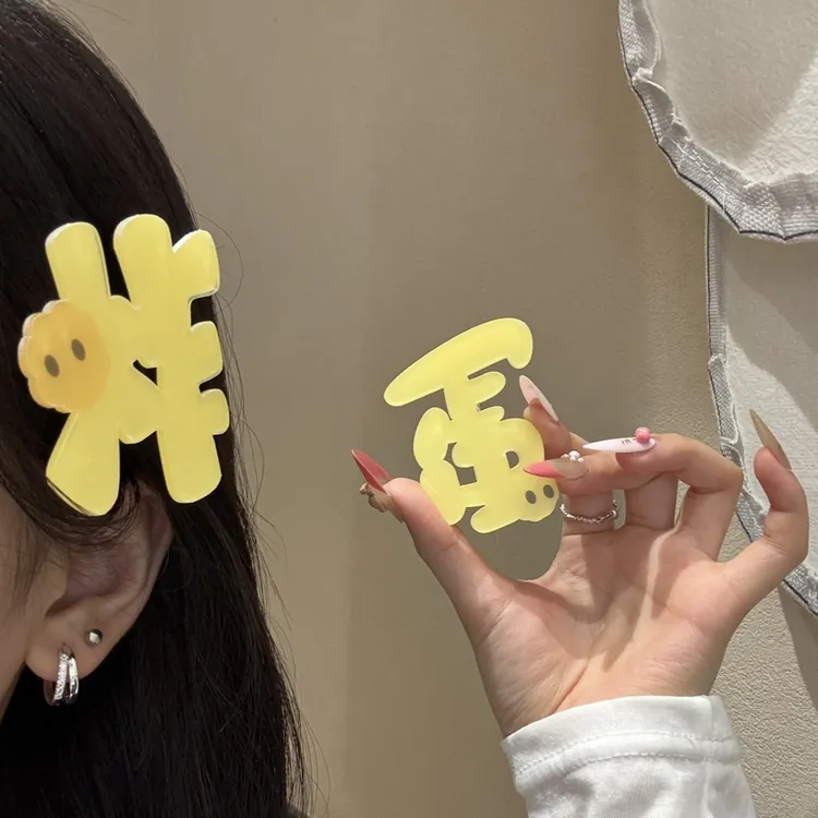 创意可爱炸蛋文字发夹时代少年团应援文字亚克力发卡小众刘海夹