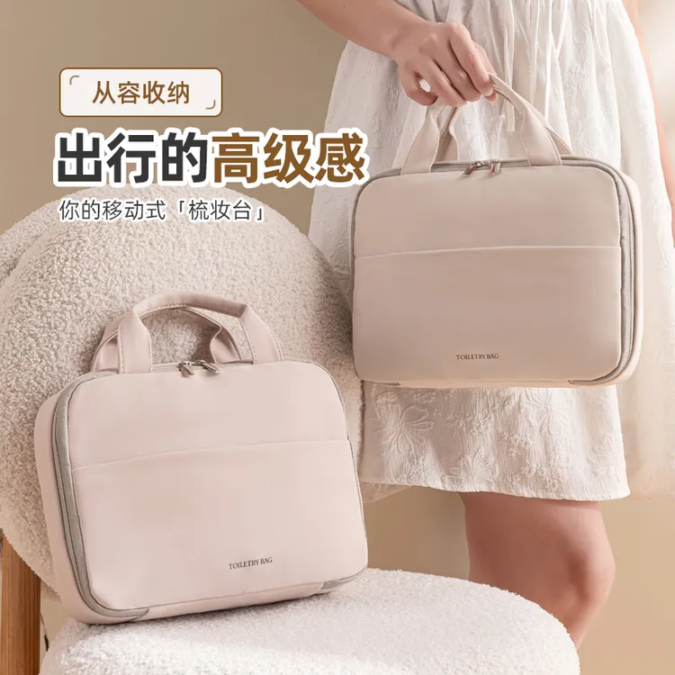 新款折叠包化妆包大容量便携女手提洗漱包收纳袋高级感女士收纳包