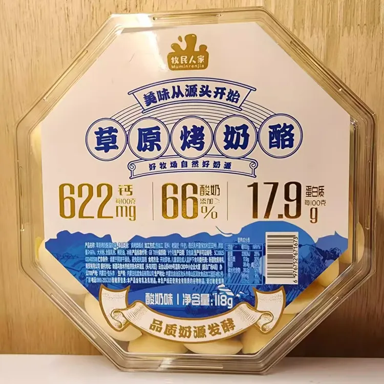 牧民人家草原烤奶酪鲜奶高钙健康零食老人营养烘烤奶皮