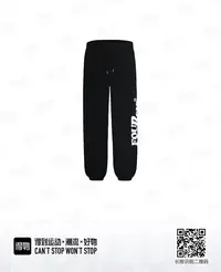 FOURSIS 字母印花系带中腰束脚针织运动裤 男女同款