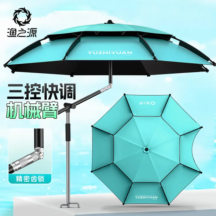 渔之源钓伞钓鱼佬的伞抗大风暴雨钓鱼伞钓鱼专用雨伞防晒垂钓伞