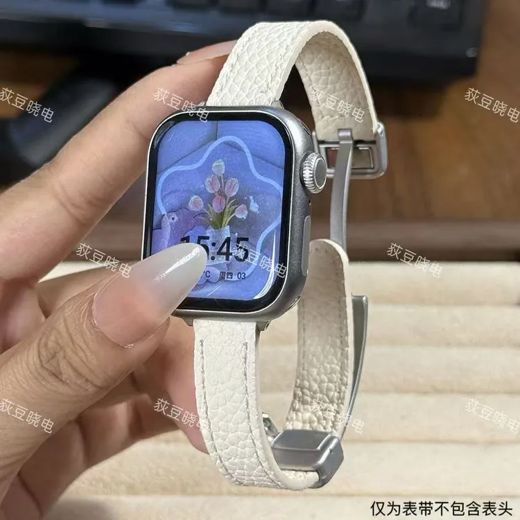 适用智能手表通用38-49mm双面同料荔枝纹磁吸扣高颜值百搭表带