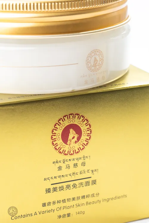 金马慈母丨臻美焕亮免洗面膜140g