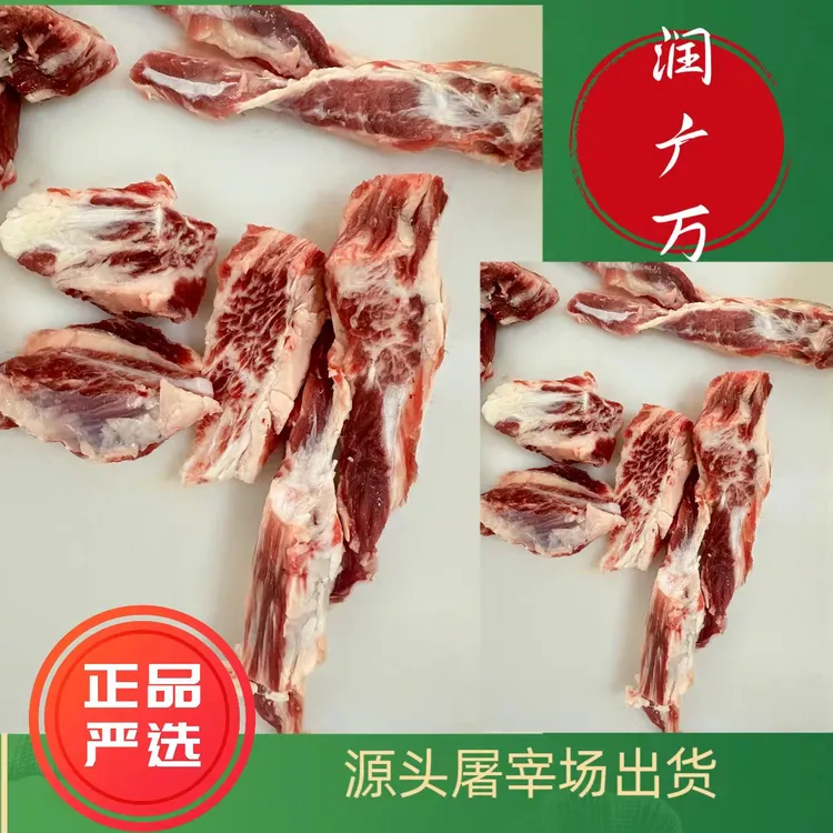 烧烤稀缺爆品牛燕翅肉西门塔尔牛牛骨头牛肋排牛肋条生鲜牛肉