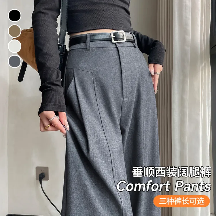 灰色感垂感西装裤女2025春季新款小个子高腰束口裤弯刀阔腿裤子