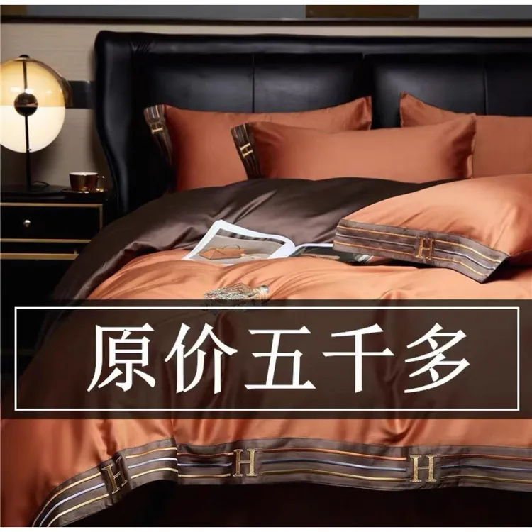 全棉出口加拿大210s双股长绒棉四件套纯棉100%高级感床品床上用品
