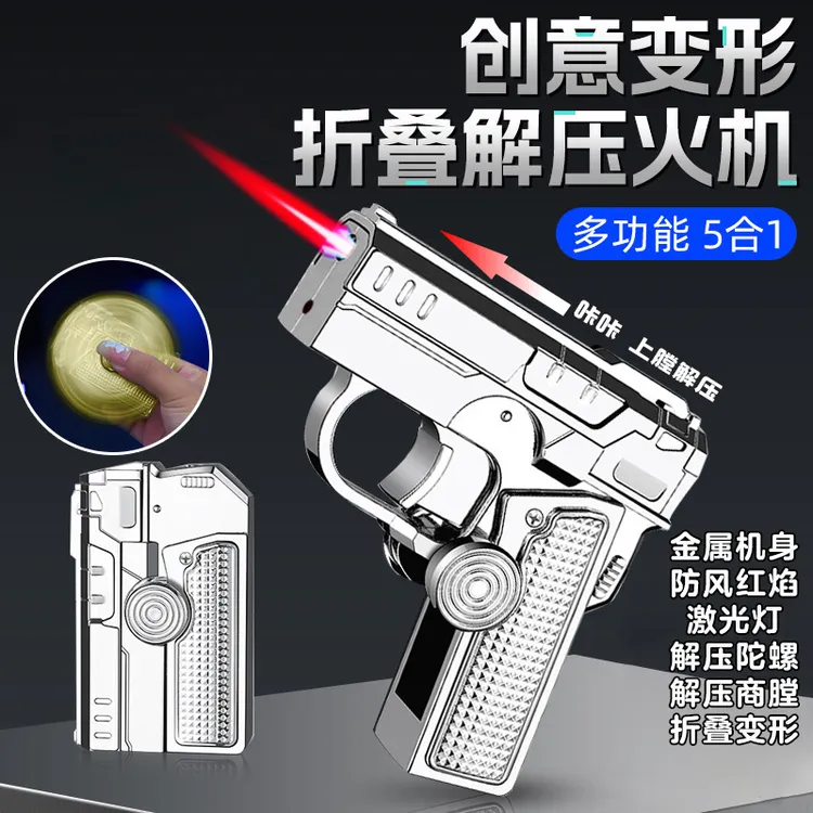 多功能金属折叠枪双形态创意解压指尖陀螺充气防风打火机送男女友