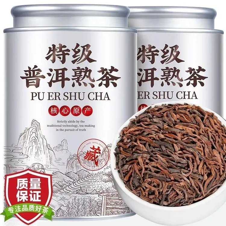 特级普洱茶熟茶散茶云南渤海宫廷普洱金牙陈年老普洱罐装散装250g