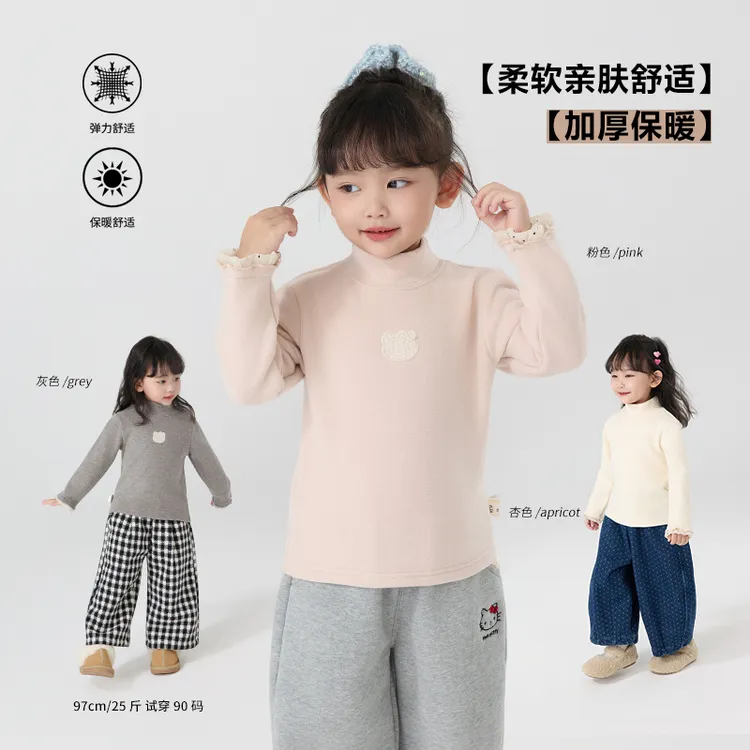 郝叔童品秋季新款上新2025女童时尚网红百搭加厚打底衫潮kkHL5392