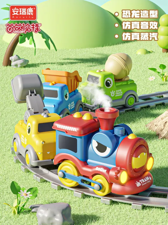 【恐龙喷雾小火车】恐龙磁吸轨道小火车卡通动感工程车带声乐带灯光